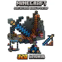 Магнитный конструктор Minecraft Меч в Шахте, Детский конструктор Майнкрафт на 320 блоков ALL
