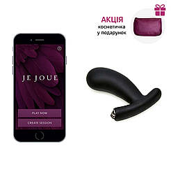 Анальний вібратор Je Joue - NUO Black
