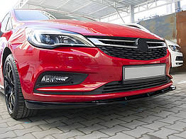 Передня нижня накладка HB Meliset для Opel Astra K 2016-2021 рр.
