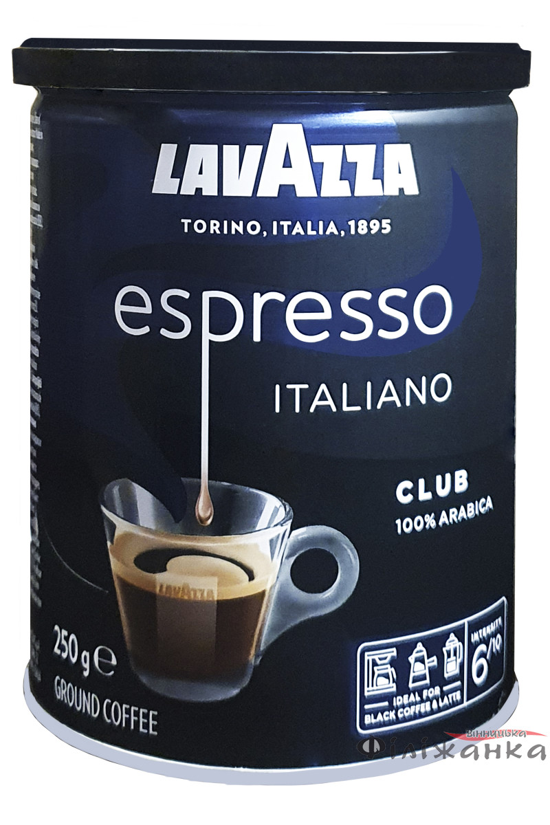 Кава Lavazza Espresso Club 250 г мелена в металевій банці