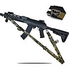 Ремінь збройовий одно/двоточковий RAGNAROK "ODIN" Gen.II carbine Мультикам