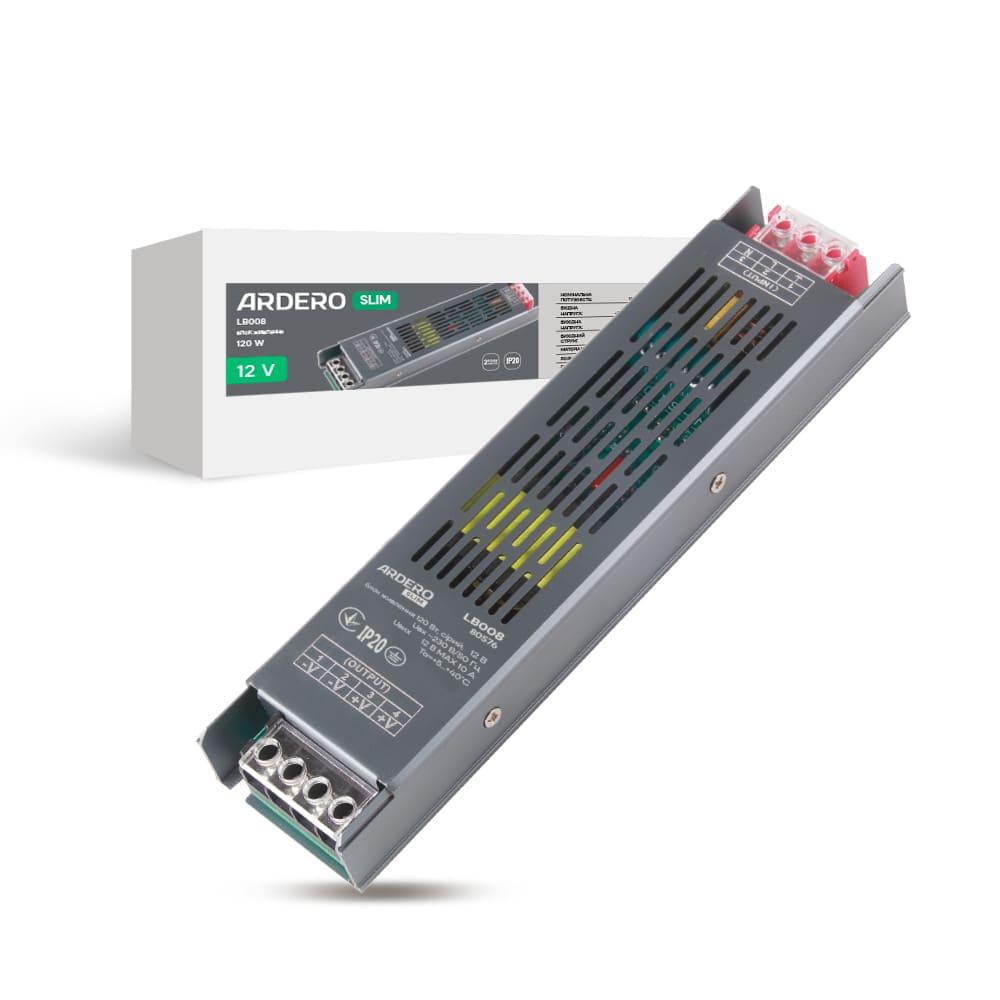 Блок живлення для LED стрічки Ardero LB008 12В 120 Вт