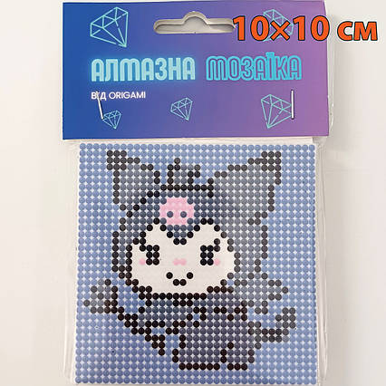 Алмазна мозаїка Куромі (10*10) / Kuromi