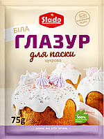 Глазур Пасхальна цукрова, біла (75 г) TM Slado