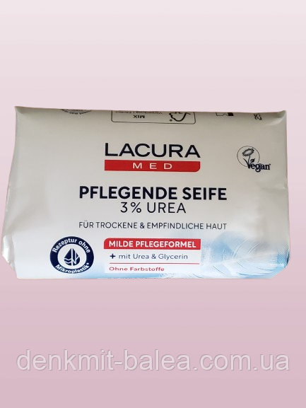 Мило з косметичною мочевиной 3% Lacura Med Pflegende Seife Urea 3 % 150 гр
