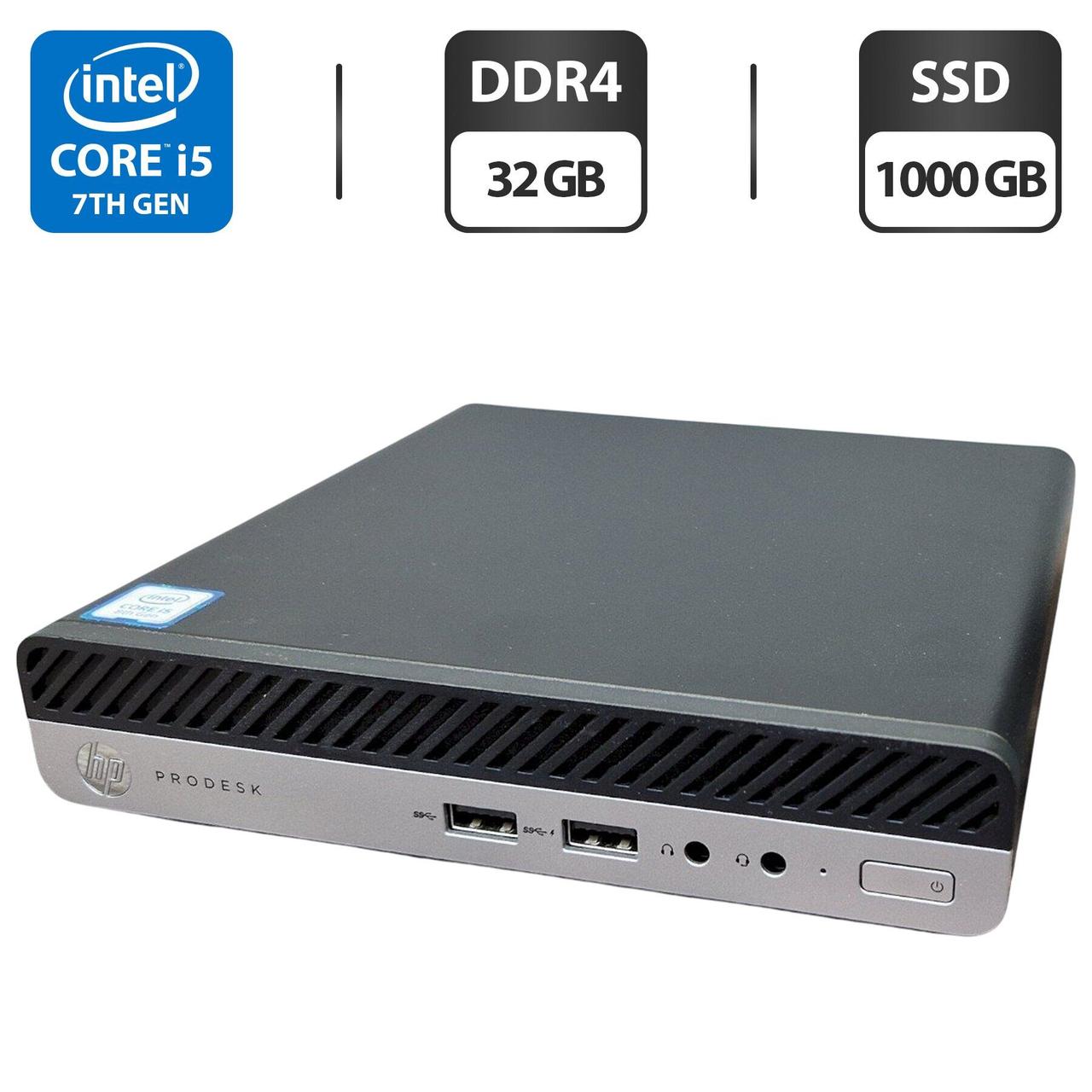 Неттоп HP ProDesk 400 G3 Mini PC USFF/ Core i5-7500T/ 32 GB RAM/ 1000 GB SSD/ HD 630