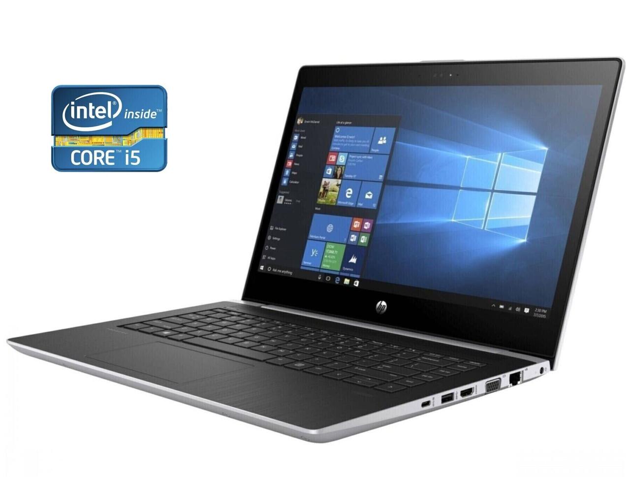 Ультрабук HP ProBook 440 G5/ 14" (1600x900)/ Core i5-7200U/ 8 GB RAM/ 240 GB SSD/ HD 620