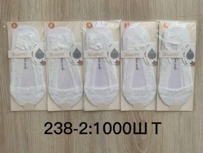 Жіночі шкарпетки – сліди "Золото", 36-41 р-р. Шкарпетки вкорочені, шкарпетки під кросівки з дизайном