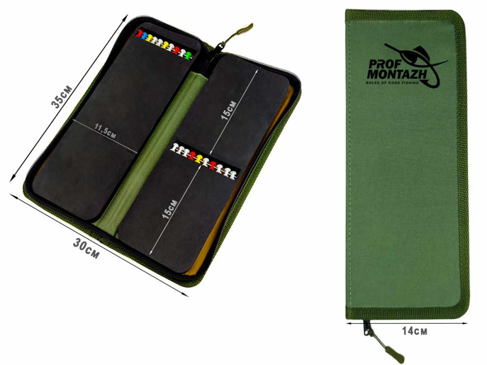 Повідниця RIG-BOX (Khaki) 35 см, фото 1