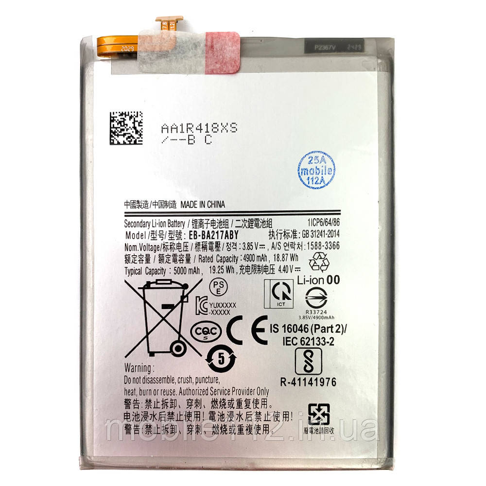 Батарея (акумулятор) Samsung EB-BA217ABY оригінал Китай Galaxy A21s A217 A12 A125 A127 A02 A022 A04s A13, фото 1