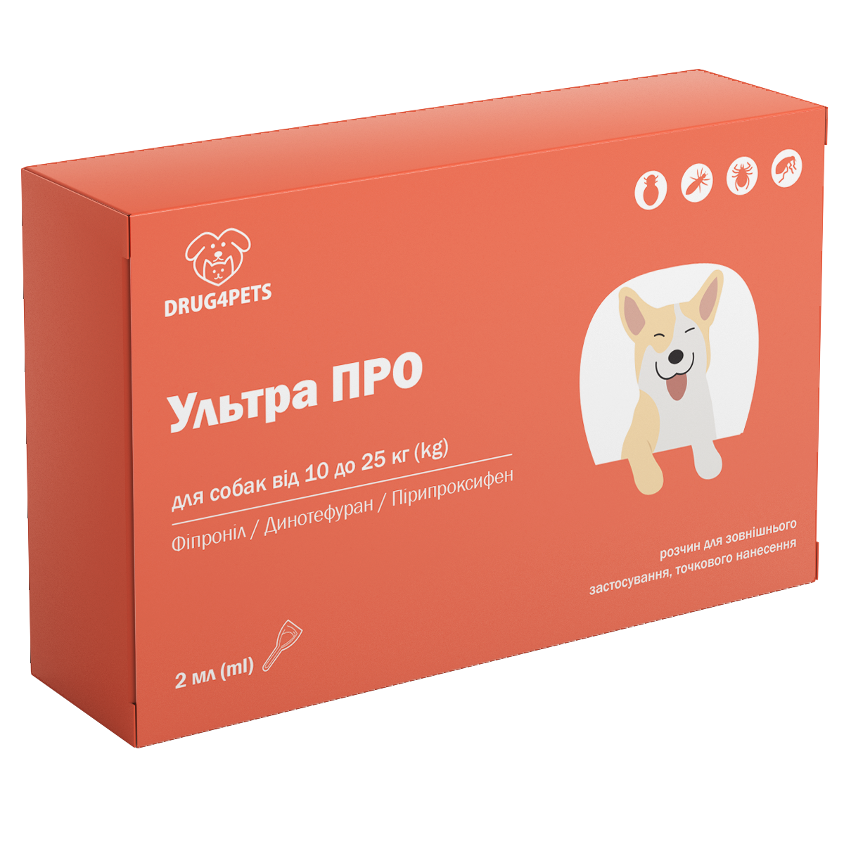 Ультра ПРО 2 мл краплі для собак вагою 10-25 кг, 1 піпетка