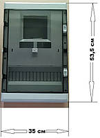 Коробка під лічильник, відкр. монтажу, 15 місць, IP54