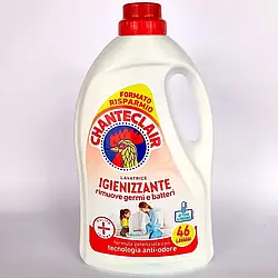 ChanteClair Lavatrice Igienizzante 2,07 л – Гель для прання з антибактеріальним ефектом