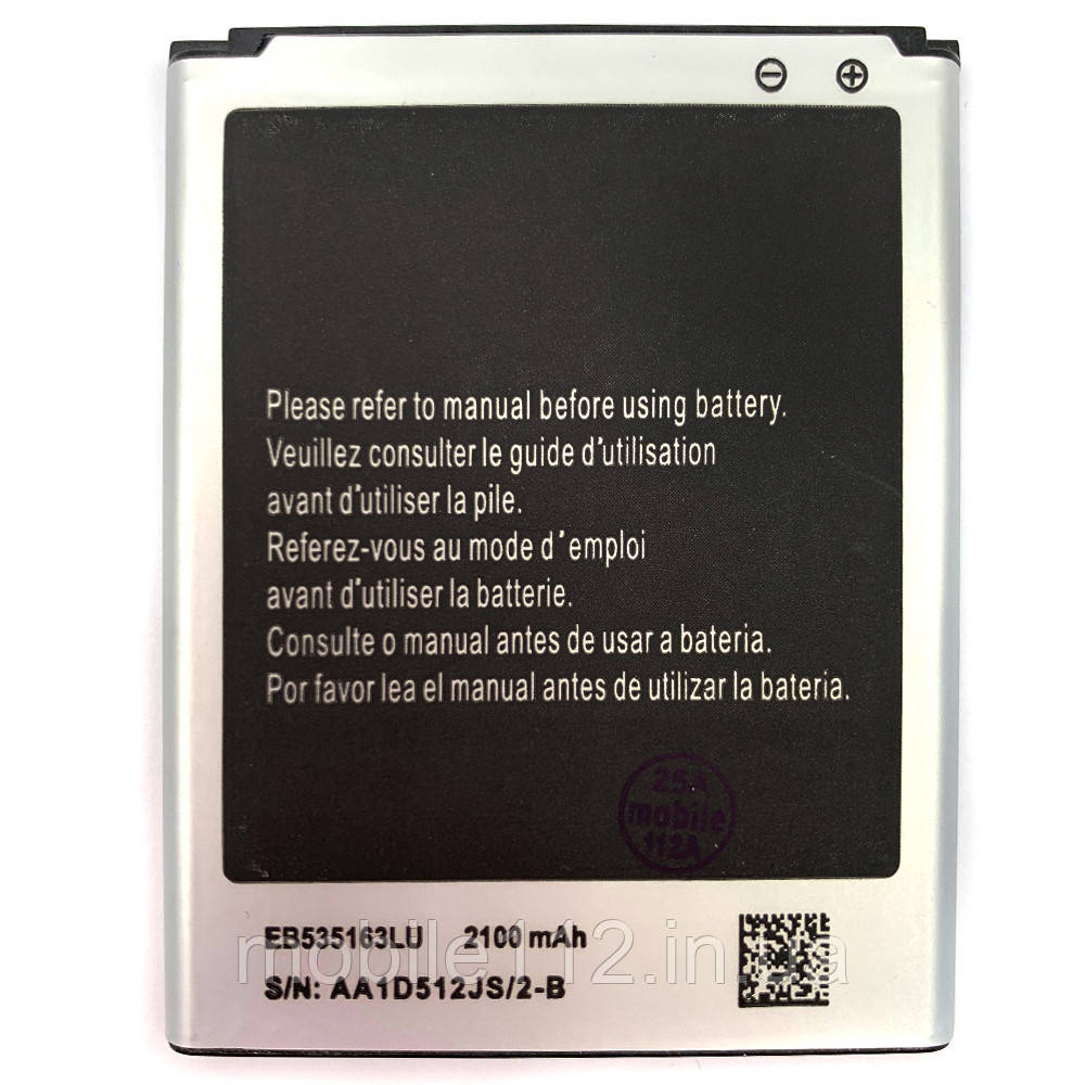 Акумулятор (батарея) Samsung EB535163LU совм L1G6LLU оригінал Китай Galaxy S3 i9082 i9080 i9080 i9060 i9060i, фото 1