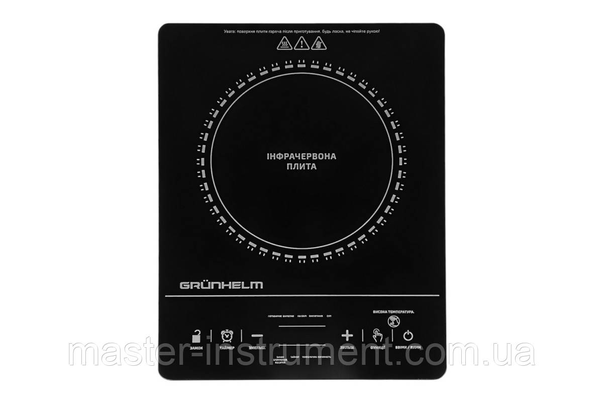 Інфрачервона плита Grunhelm GIR-809