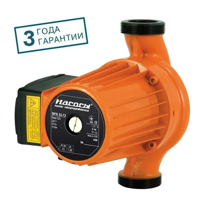Циркуляційний насос BPS32-12-220 "NPO" + комплект гайок потужність 270 Вт, мах.напір 12.4 м, Qmax 7