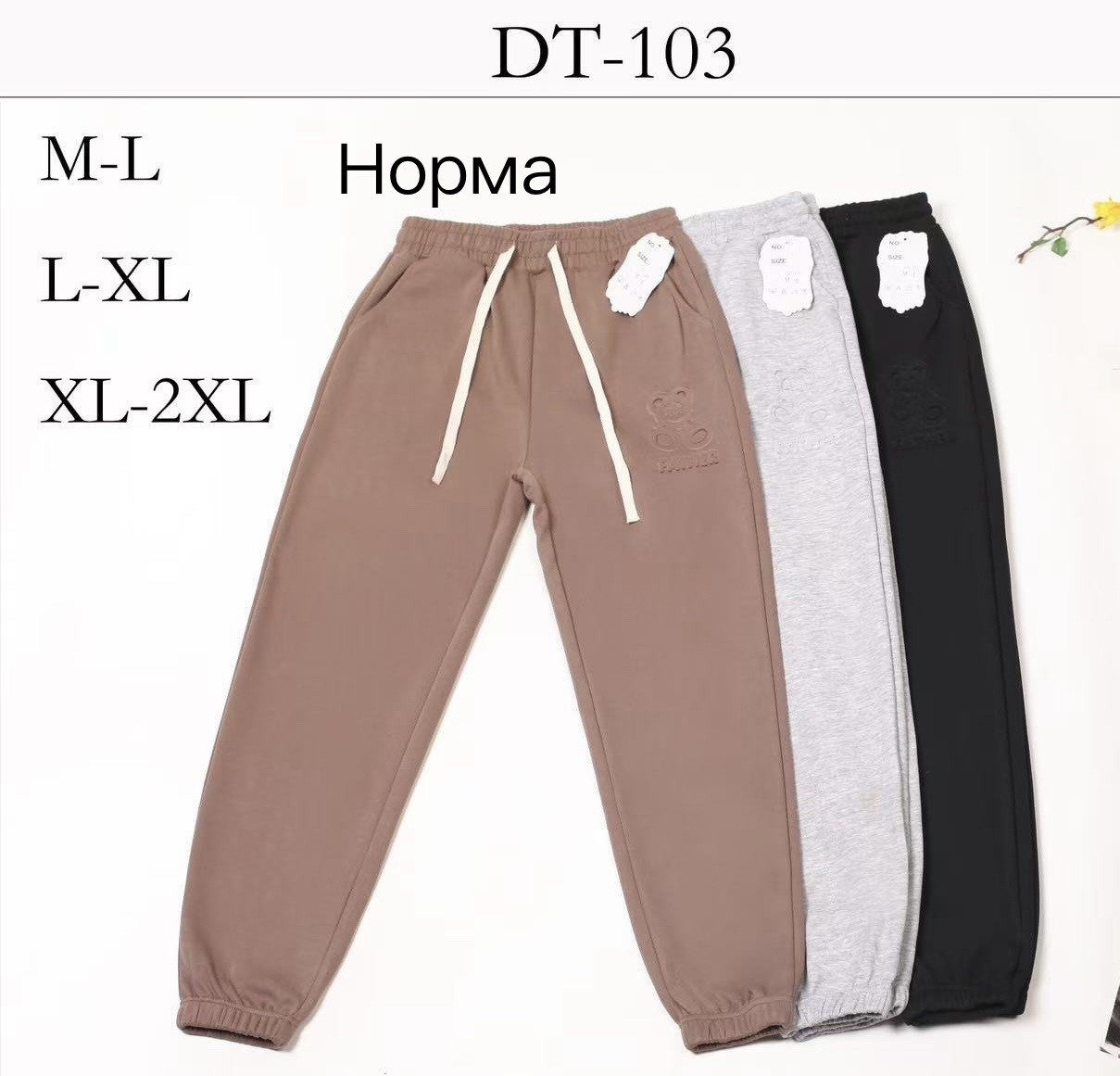 Штани жіночі норма Сезон: весна/осінь Тканина : cotton Розмір м _2хл ( 46-54), фото 1