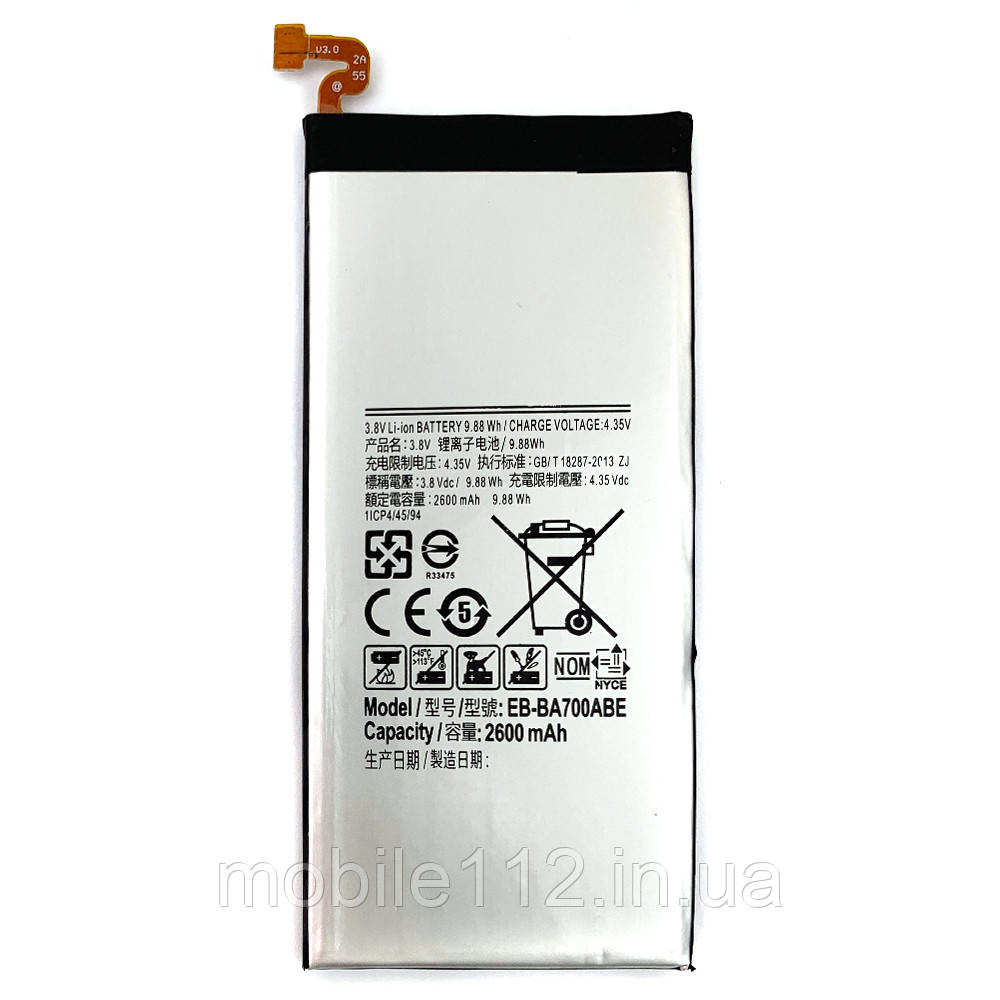 Батарея (акумулятор) Samsung EB-BA700ABE G+OCA Pro Galaxy A7 2015 A700F A700H 2600 mAh, фото 1