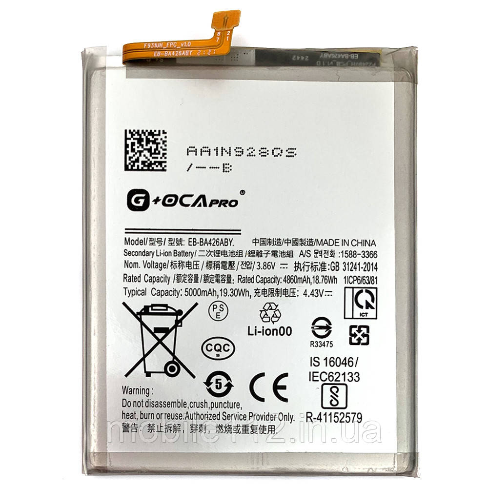 Батарея (акумулятор) Samsung EB-BA426ABY Galaxy A42 5G A426B, A72 A725, A32 5G A325, M42 5G M426B, M22 M225FV, M32 5G M326B, фото 1