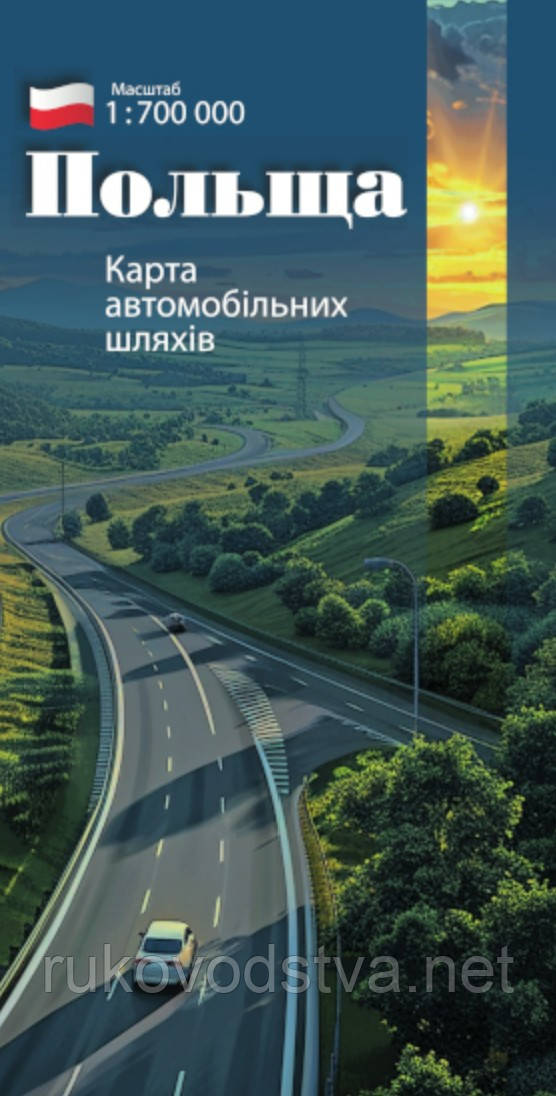 Карта автомобільних шляхів Польщі