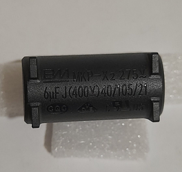 Конденсатор 6uF 400V MKP-X2 P=31mm вертикальний