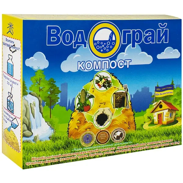 Водограй Біобактерії для переробки компосту 200 г, фото 1