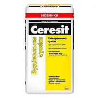 Ceresit БУДІВЕЛЬНА СУМІШ (25кг) Універсальна цементно-піщана суміш