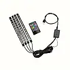 Підсвітка салону RGB 9SMD*4 Cigaret (18см+пульт без батарейки), фото 2