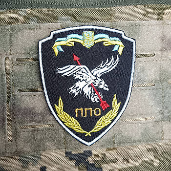 Шеврон ППО на липучці для велкро патч