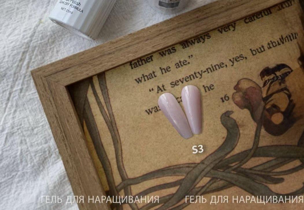 Гель для нарощування нігтів з шимером Beleon 20 грам (Ніжно-рожевий з шимером)