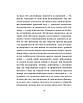 Весела Книга Весела наука. Фрідріх Ніцше, фото 4