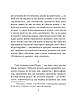 Весела Книга Весела наука. Фрідріх Ніцше, фото 5