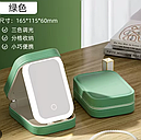 Дорожній органайзер для косметики з LED дзеркалом, фото 4