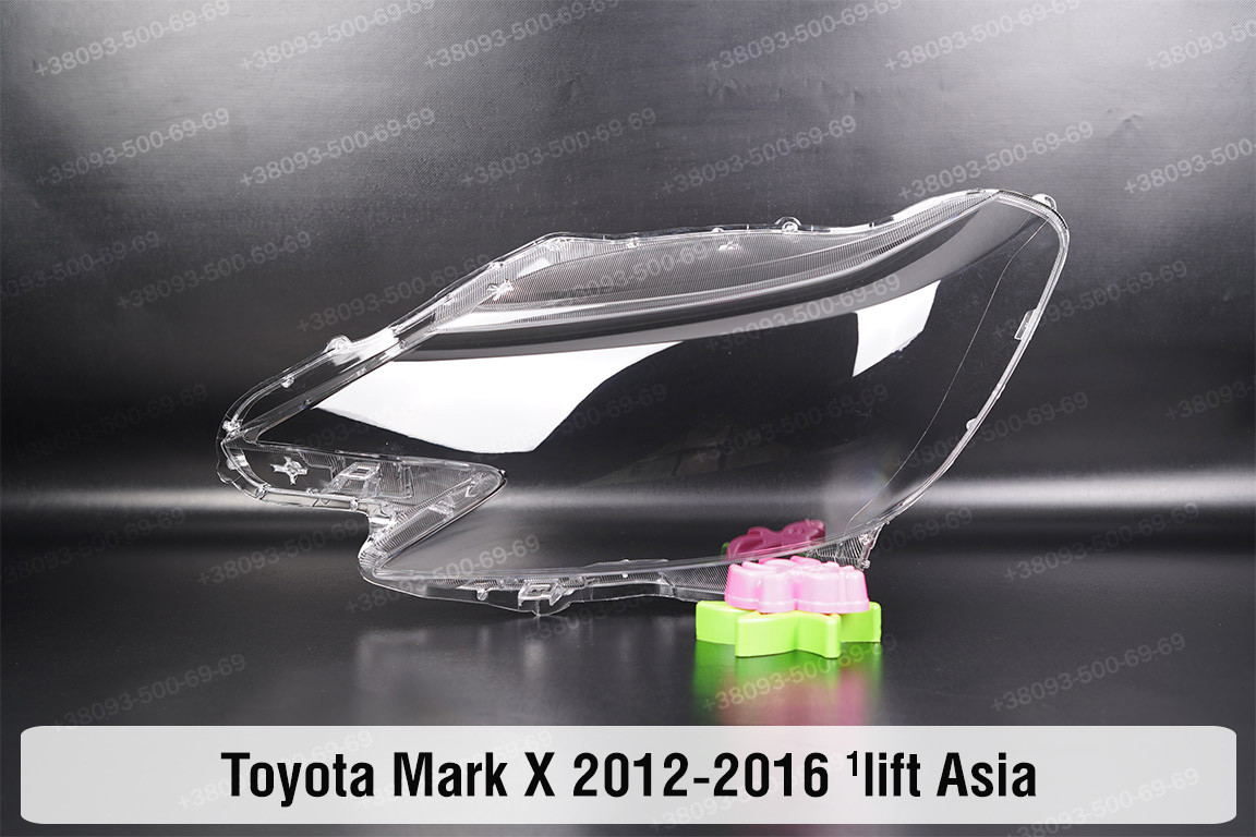 Скло фари Toyota Mark X Asia (2012-2016) 1 рест ліве