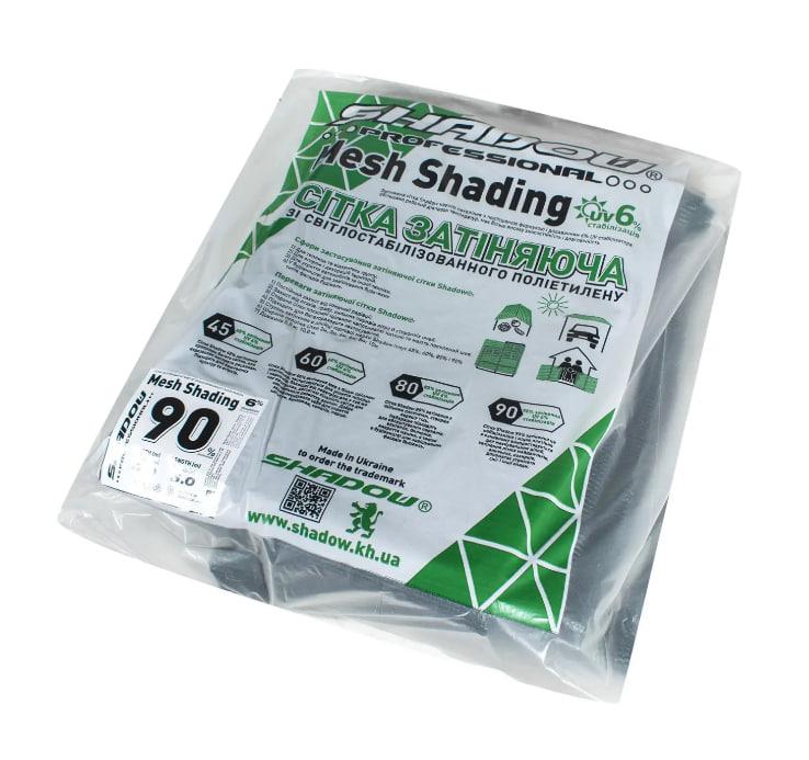 Затіняюча сітка для навісу Shadow 90% затінення 5 х 6 м, фото 1