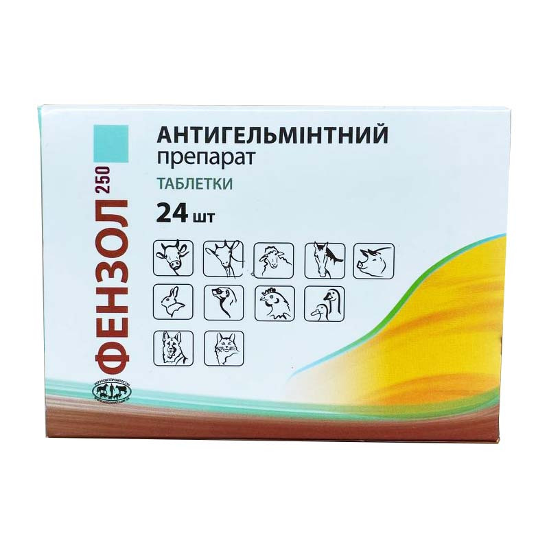 Фензол-250 антигельмінтний препарат, 24 табл