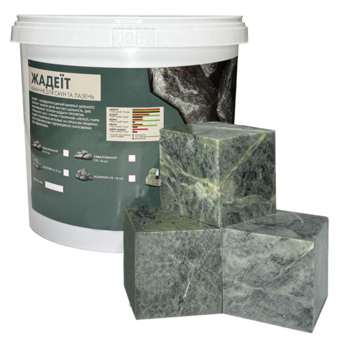 Камінь для лазні Жадеїт у формі кубиків 7х7х7 см 10 кг