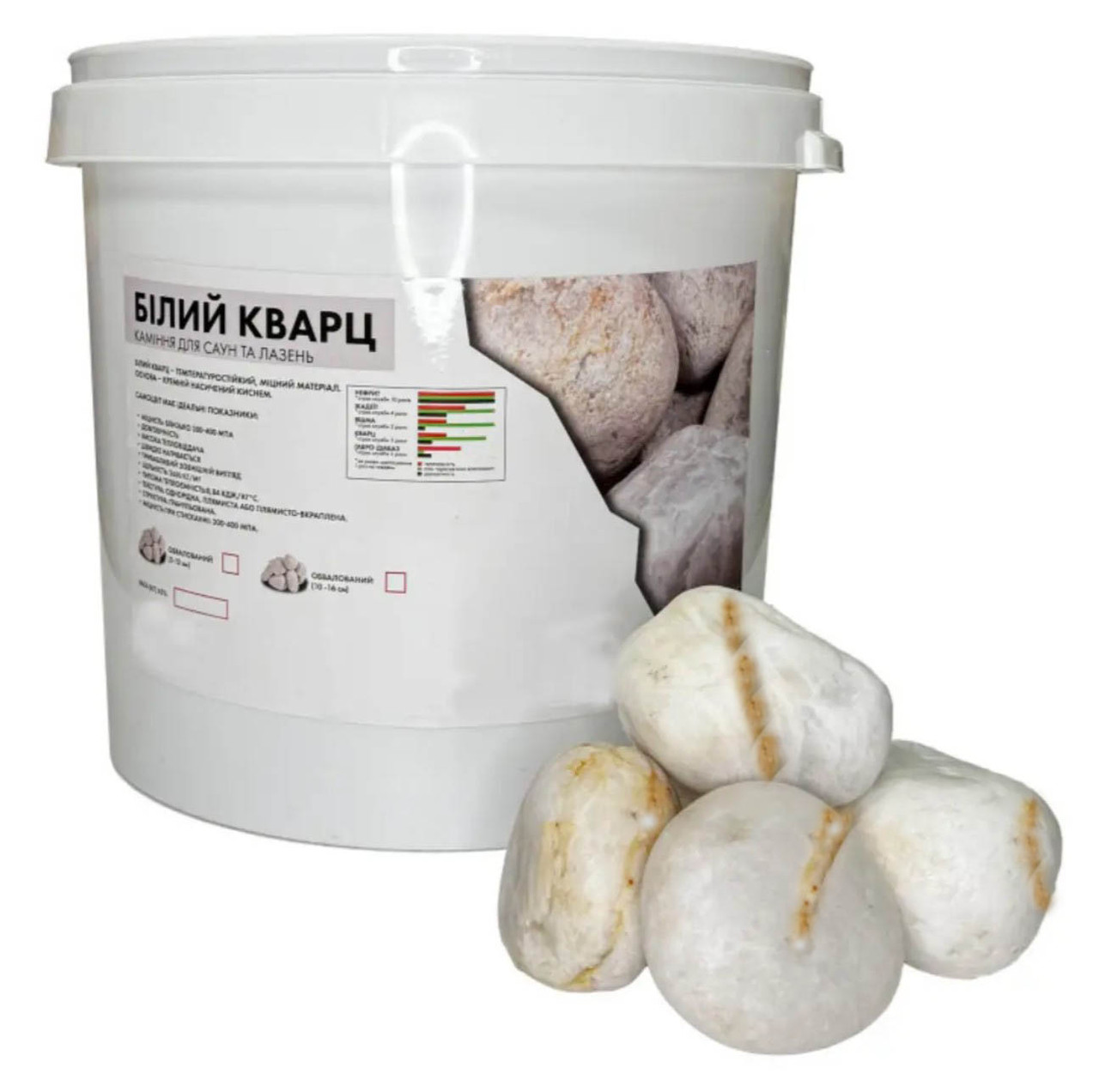 Камінь для лазні Білий Кварц (середній, крупний) обвалований 25 кг