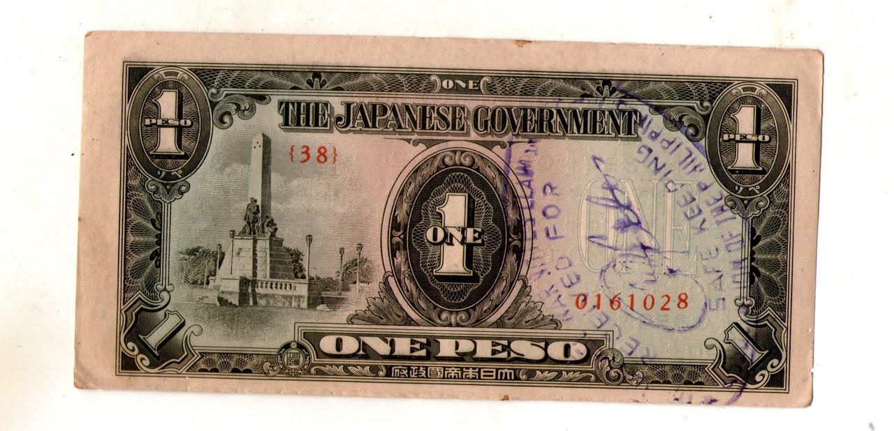 Окупація Філіппін Японією 1 песо 1944 р. №204, фото 1