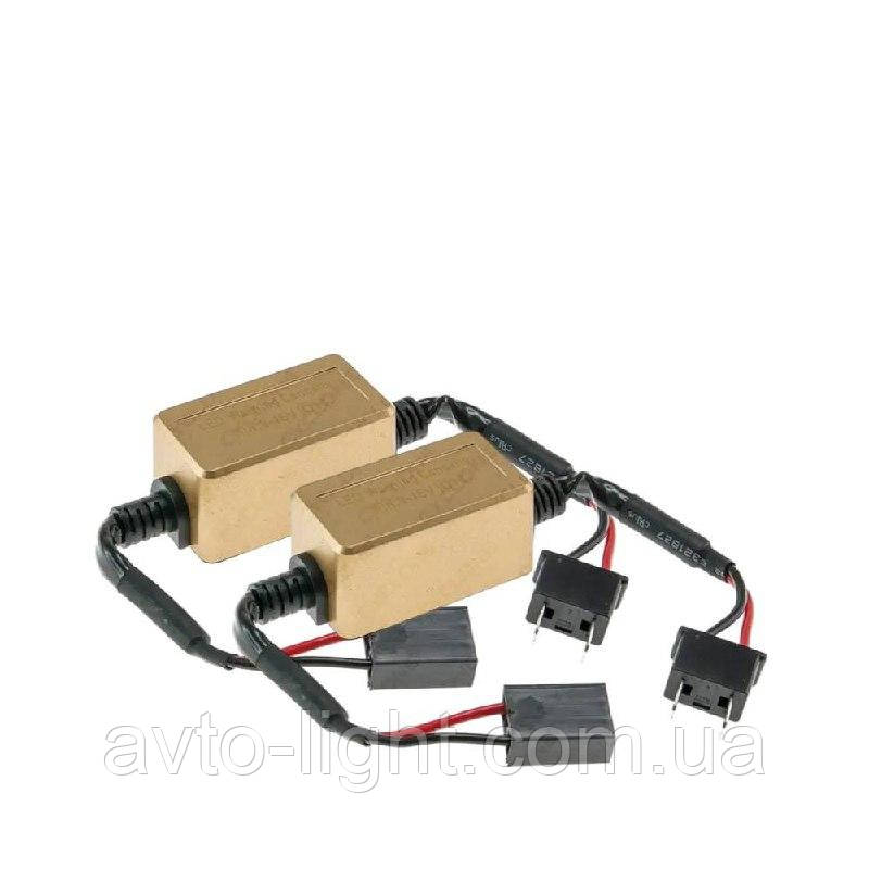 CN-1 LED CAN H7 PRO Модуль обходу CAN шині (2 шт.), фото 1