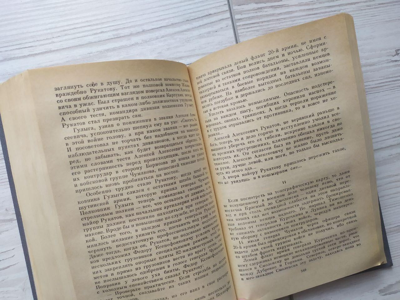 Product image preview