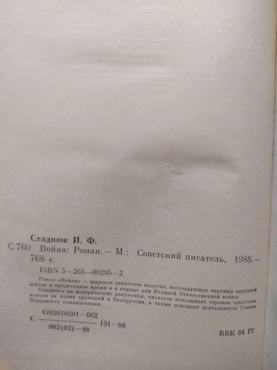 Product image preview