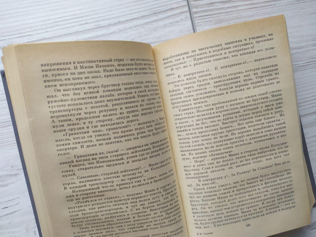 Product image preview