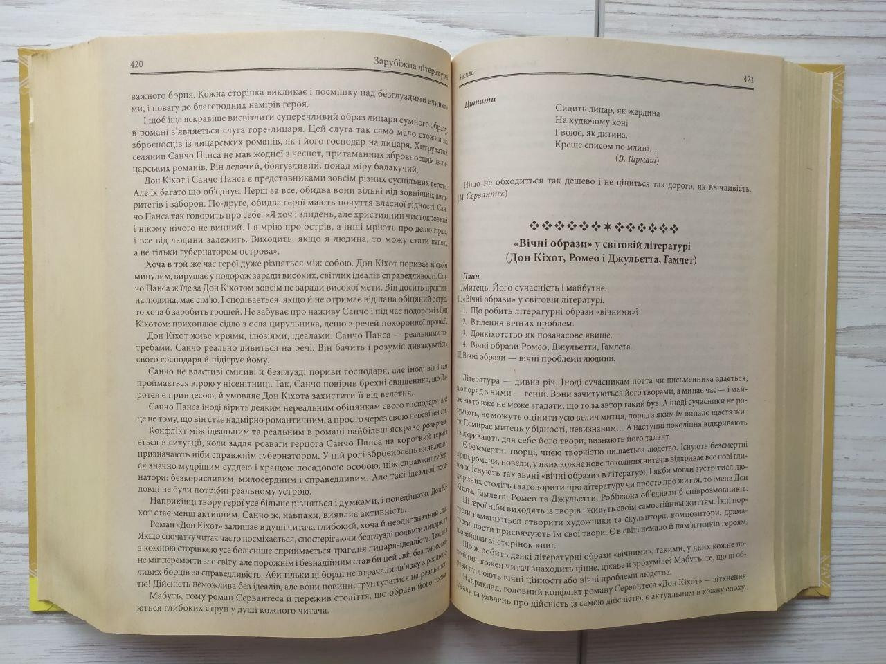 Product image preview