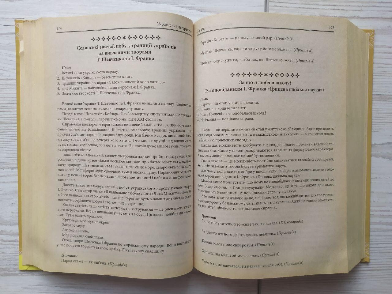 Product image preview