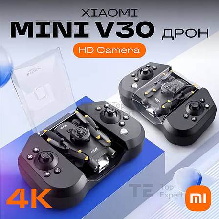 Міні дрон з камерою Xiaomi mini V30 на пульті управління квадрокоптер на радіокеруванні для початківців, фото 1