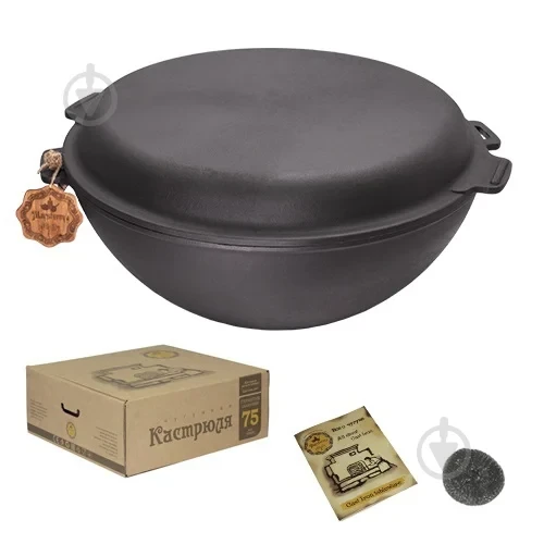 Казан Maysternya Вузбекський WOK 8 л з кришкою-сковородою Т405СР, фото 1