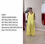 Жіночий комбінезон, фото 3