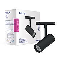 Світлодіодний магнітний трековий світильник Feron MGN303 10Вт 4000K чорний