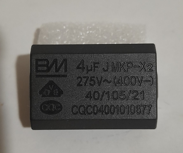 Конденсатор 4uF 400V MKP-X2 P=27mm горизонтальний, фото 1